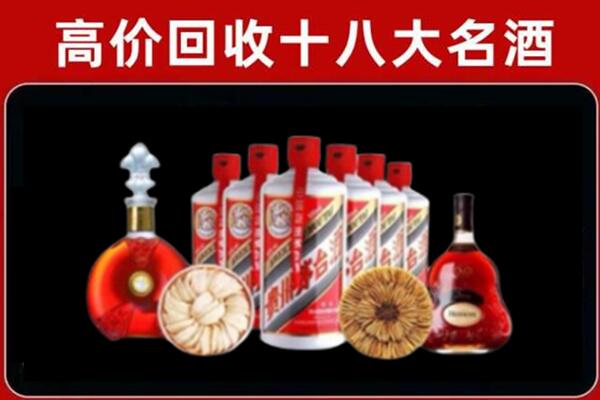 清河区回收名酒店